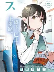 综艺 5