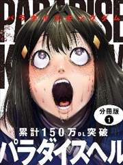 韩漫 1