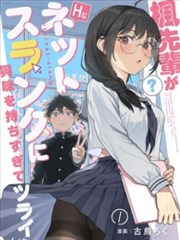 韩漫 4